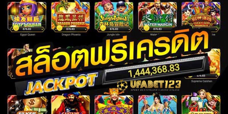 slot online ฟรีเครดิต